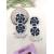 Black Blossom Beaded H...